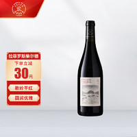 拉菲古堡 拉菲（LAFITE）歌岭干红葡萄酒 750ml 单瓶装 法国进口红酒
