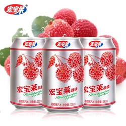 宏宝莱 荔枝味汽水330ml*6罐经典东北碳酸饮料