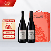 拉菲古堡 拉菲（LAFITE）歌岭干红葡萄酒 750ml*2瓶 双支礼盒装 法国进口红酒