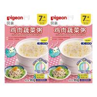 Pigeon 贝亲 辅食婴幼儿宝宝便携即食营养粥拌饭料