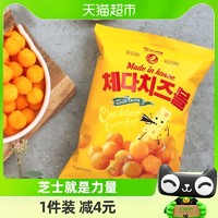 88VIP：No Brand NoBrand诺倍得切达芝士球小包装70g韩国小吃网红追剧零食