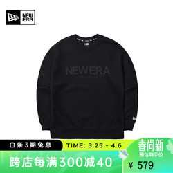 NEW ERA 纽亦华 2024针织卫衣百搭刺绣宽松套头衫潮流 14179203-黑色 XL