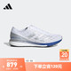 adidas 阿迪达斯 ADIZERO BOSTON 9训练备赛boost跑步运动鞋男子阿迪达斯 白色/银色/蓝色 39(240mm)