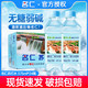  mingren 名仁 苏打水整箱375ml*24瓶碱性水非矿泉苏打水无糖饮料0糖0脂0　