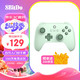  8BITDO 八位堂 猎户座 青春版 无线手柄 旷野绿　