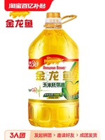 金龙鱼 玉米胚芽油4L玉米油非转基因压榨一级