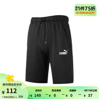 PUMA 彪马 官方 新款男子运动休闲UV户外防晒短裤 SHORTS 671933 黑色-01 M(175/74A)