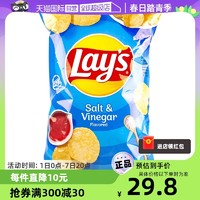 Lay's 乐事 薯片 醋盐味 184.2g