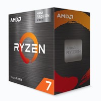 AMD 锐龙五代 盒装处理器7nmCPU AM4接口 R7 5700G（带核显）