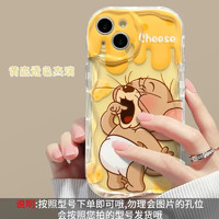 菲天 适用于苹果手机壳iPhone全系列奶油纹透明壳小老鼠奶油壳 iPhone13ProMax
