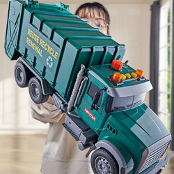 鑫思特 儿童大号垃圾车玩具垃圾分类桶环卫车清洁车模型男孩声光惯性运输生日礼物
