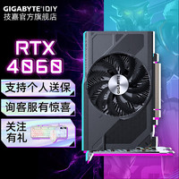 GIGABYTE 技嘉 RTX4060 8G显卡