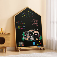 SKAAN双面儿童画板磁性支架立式小黑板家用大白板幼儿涂鸦写字绘画画板 【屋型】XL码 固定底座