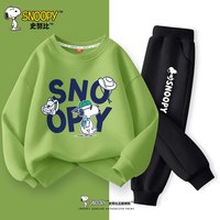 史努比儿童卫衣春秋款2024男童运动套装男孩春薄款上衣套装 出行努比抹茶绿+行走努比黑裤 160