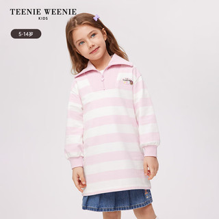 Teenie Weenie Kids小熊童装24春季女童半拉链翻领条纹连衣裙 浅紫色 160cm