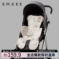 嫚熙(EMXEE)婴儿推车凉席 儿童宝宝天丝苎麻软凉席坐垫 梦游奇境 72×45(cm)