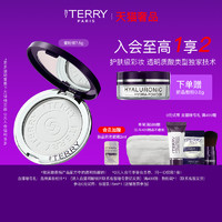 BY TERRY 泰芮 经典玻尿酸蜜粉饼7.5g