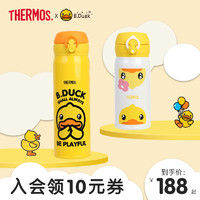 THERMOS 膳魔师 不锈钢保温杯卡通大黄鸭学生联名可爱水杯