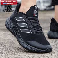 adidas 阿迪达斯 男鞋夏季新款bounce耐磨跑步鞋阿尔法小椰子运动鞋HP2636