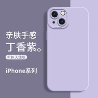 REBEDO 狸贝多 苹果天使眼肤感保护壳 iPhone系列