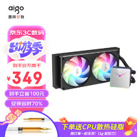 aigo 爱国者 冰魄SP240黑色 1600W色5V幻彩ARGB版 一体式CPU水冷散热器 PWM智能温控连体风扇 支持1700/AM5