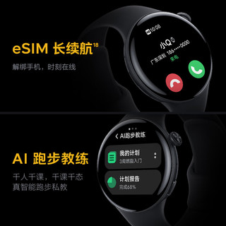 vivo iQOO WATCH eSIM真皮版星轨黑 AIGC智能手表表盘血氧心率监测自研蓝河系统+黑色米兰尼斯表带套装