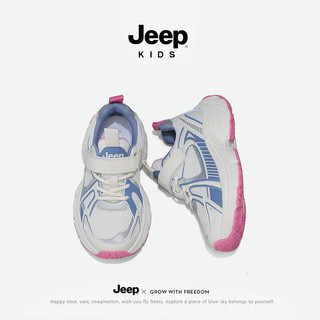Jeep童鞋男童网面透气跑步鞋2024春季轻便厚底粘扣儿童运动鞋 兰玫红 31码 鞋内长约20cm