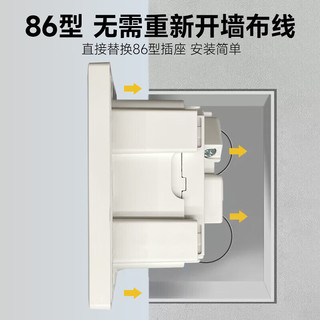 施耐德（Schneider）开关插座面板 86型嵌入式插座内嵌式隐形插座 隐藏式空调五孔插座 嵌入式插座【格调金色】