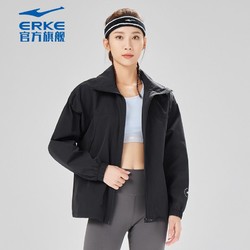 ERKE 鸿星尔克 防晒衣夏季新款女士冰感抗紫外线防晒服运动外套女