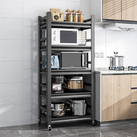 可芝（KERZY）可移动厨房收纳置物架落地多层多功能家用货架储物架子 四层70x35x124cm