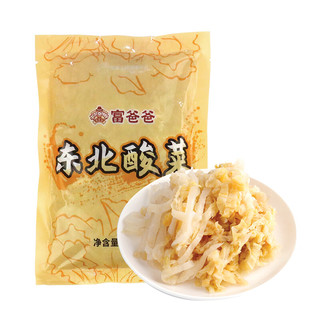 Fubaba 富爸爸 东北酸菜 400g