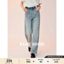 BASIC HOUSE 百家好 水洗直筒牛仔裤女2023秋装新款高腰阔腿长裤