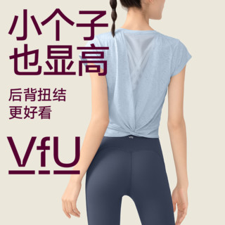 VFU 短款美背运动上衣女网纱短袖t恤健身跑步罩衫高级感瑜伽服夏季