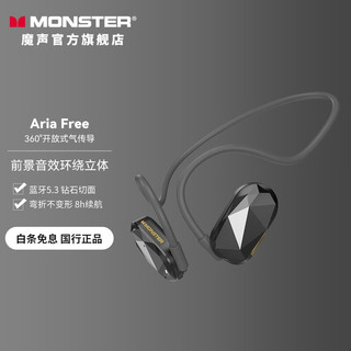 MONSTER 魔声 Aria Free 气传导开放挂脖式蓝牙耳机