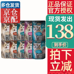 LEONARDO 小李子 餐包猫零食湿粮包猫零食猫餐包85g/包 混合10包(3-5口味随机)