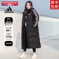 adidas 阿迪达斯 长款羽绒服女2024春季新款运动棉服官方正品情侣外套男装