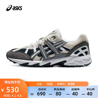 ASICS 亚瑟士 男鞋女鞋运动休闲鞋复古舒适运动鞋跑鞋 GEL-SONOMA 15-50 蓝色/米色/棕色 44.5