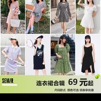 Semir 森马 连衣裙合集 灰色黑色柠檬绿 多款可选