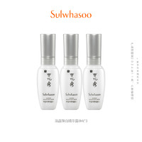 Sulwhasoo 雪花秀 滋晶雪滢臻白精华露24ml