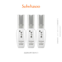 Sulwhasoo 雪花秀 滋晶雪滢臻白精华露24ml