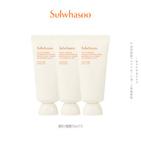 Sulwhasoo 雪花秀 亮采嫩肤磨砂面膜35ml*3