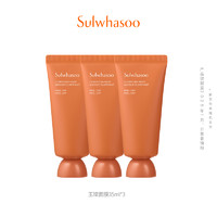 Sulwhasoo 雪花秀 玉璨面膜35ml*3