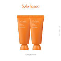 Sulwhasoo 雪花秀 与润面膜35ml*2