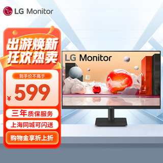 LG 乐金 24.5显示器100Hz IPS硬屏 全高清商务办公家用企业采购 HDMI接口 可壁挂 25MS500-B