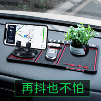 JUHUI 聚惠 车载手机支架 万能通用型汽车中控仪表台手机座夹粘贴式
