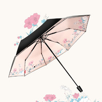 红叶 雨伞太阳伞防紫外线UPF50+双层印花黑胶防晒伞女士三折晴雨伞