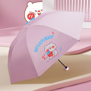百亿补贴：红叶 雨伞太阳伞防紫外线UPF50+黑胶纯色防晒伞三折晴雨两用遮阳伞