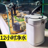 SUNSUN 森森 鱼缸静音过滤器水族箱低水位龟缸小型缸外过滤桶净水循环外置