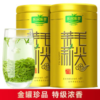 乐品乐茶 茉莉花茶毛尖茶2023新茶特级浓香型茶叶自己喝绿茶官方正品旗舰店