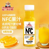 福兰农庄 NFC100%橙汁纯鲜榨果汁饮料0添加0脂肪300ml*6瓶